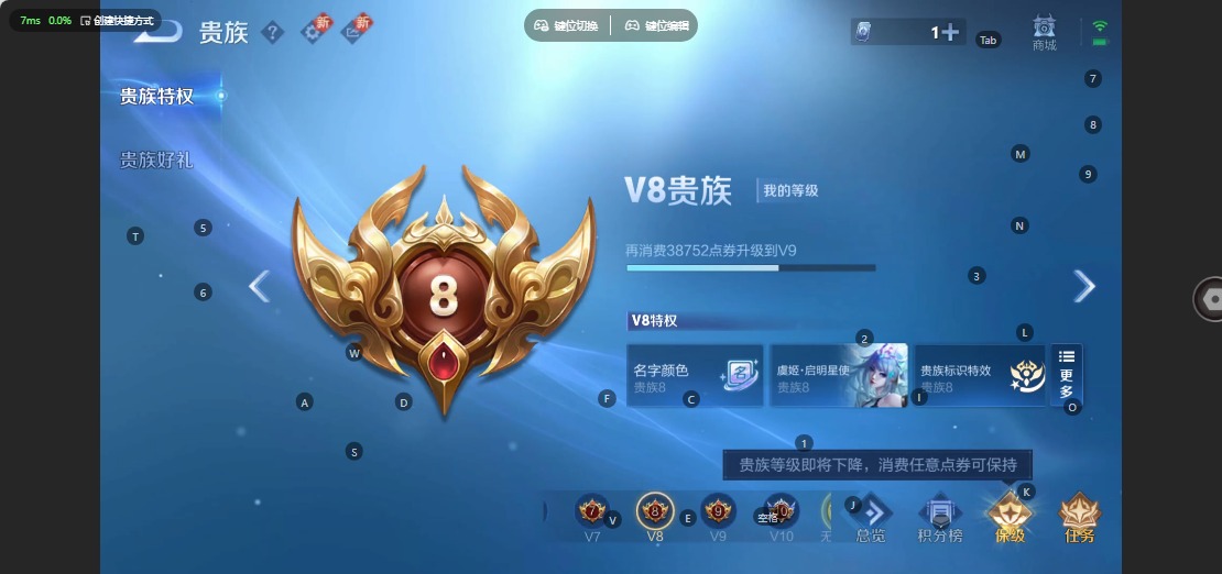 WZCMW3351383王者荣耀账号详情图5