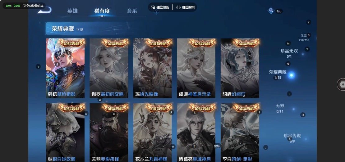 WZCMW3351383王者荣耀账号详情图8