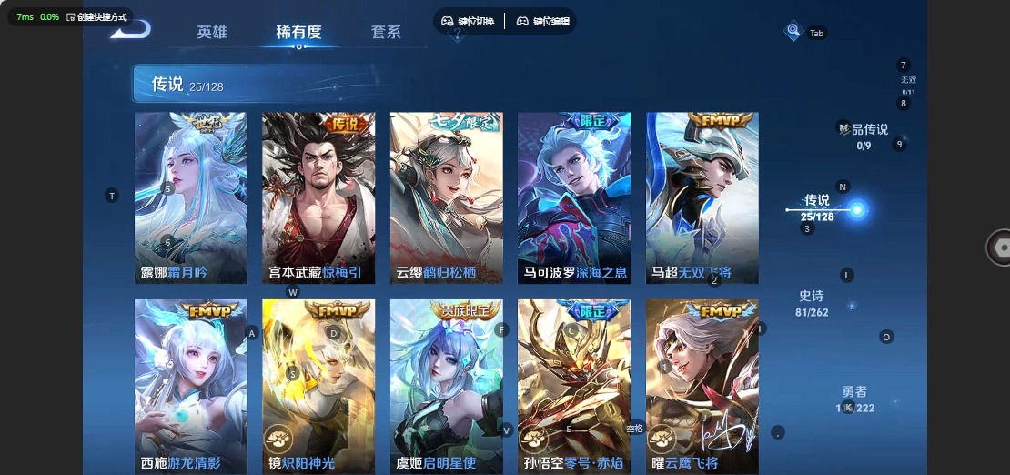 WZCMW3351383王者荣耀账号详情图9