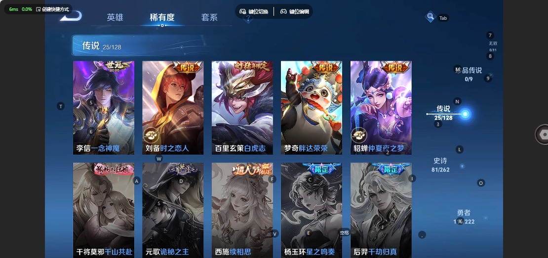 WZCMW3351383王者荣耀账号详情图10