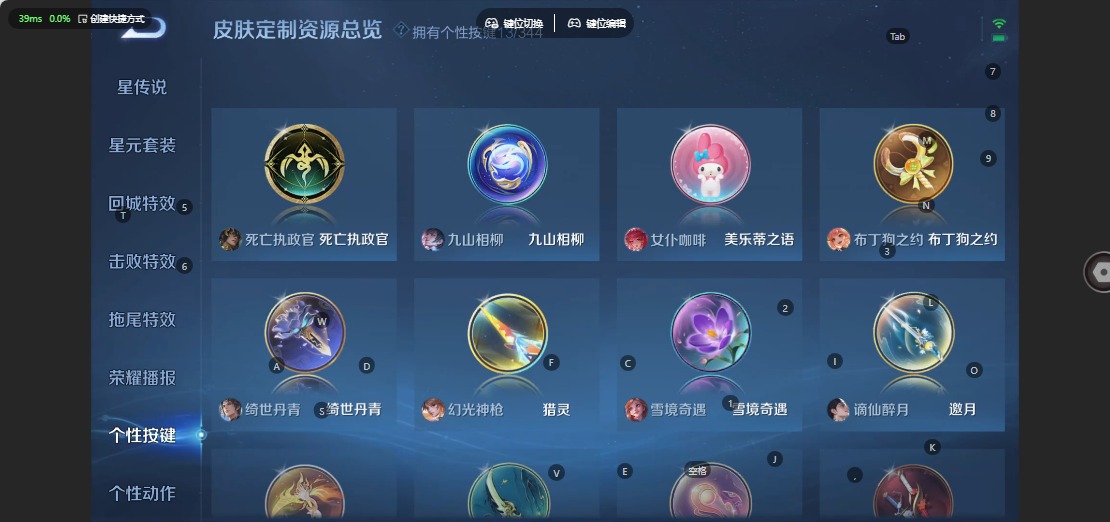 WZCMW3351383王者荣耀账号详情图13