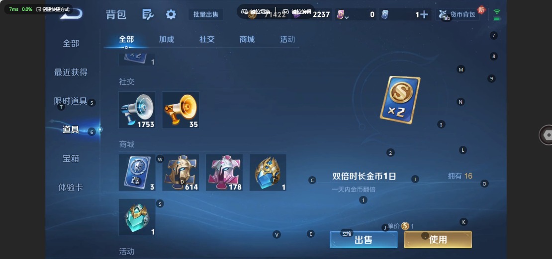 WZCMW3351383王者荣耀账号详情图15