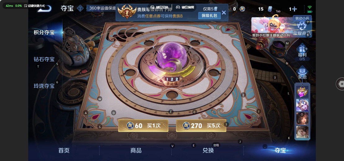 WZCMW3351383王者荣耀账号详情图16