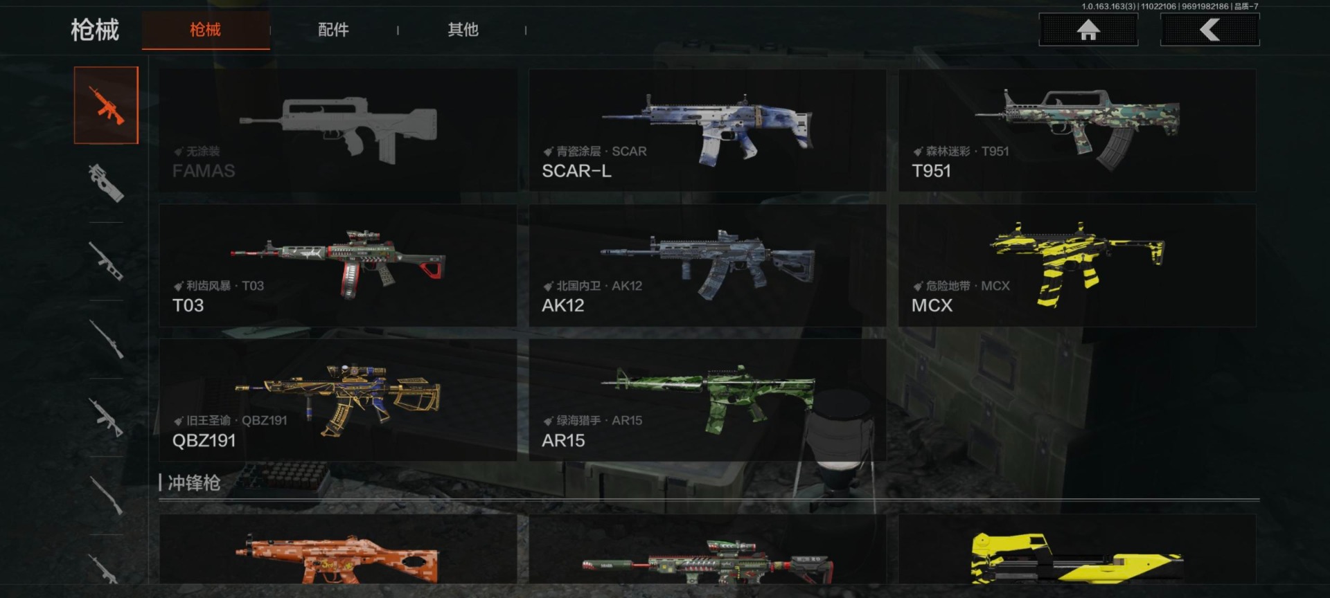 暗区突围账号安卓QQ库存价值183.0 5金枪皮  可修改实名 
【柯恩币数量】:0.2B
【金色枪皮】:利齿风暴·MP