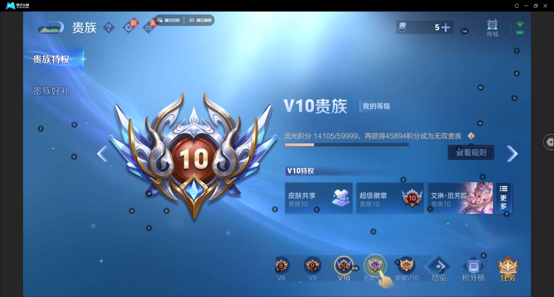 WZCMW3349753王者荣耀账号详情图5