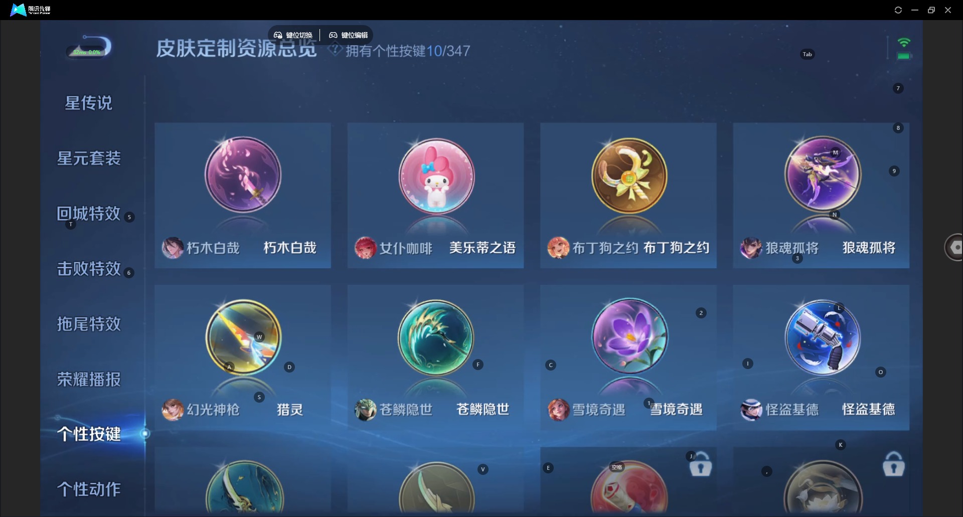 WZCMW3349753王者荣耀账号详情图7