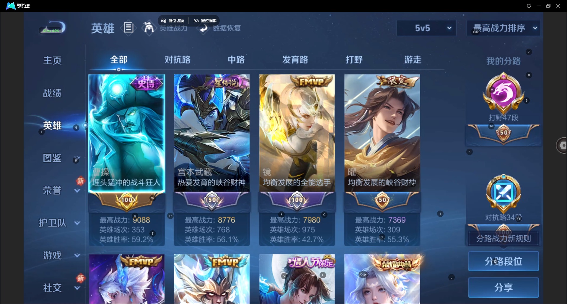 WZCMW3349753王者荣耀账号详情图11