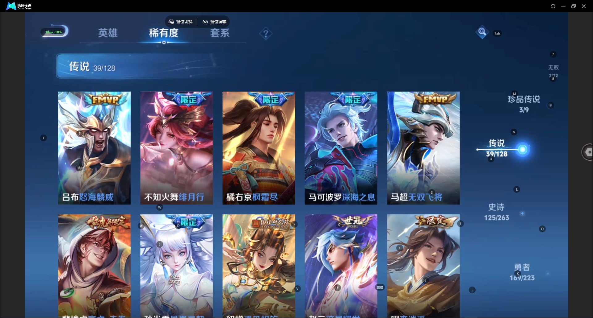 WZCMW3349753王者荣耀账号详情图17