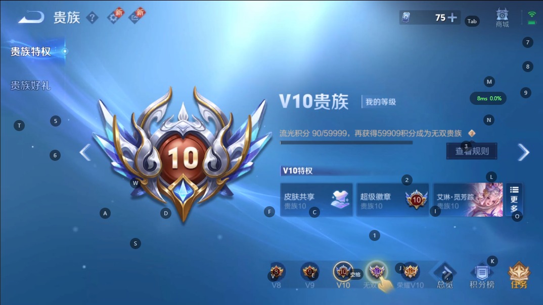 WZCMW3349754王者荣耀账号详情图5