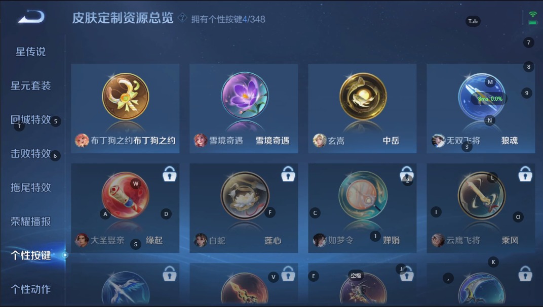 WZCMW3349754王者荣耀账号详情图7