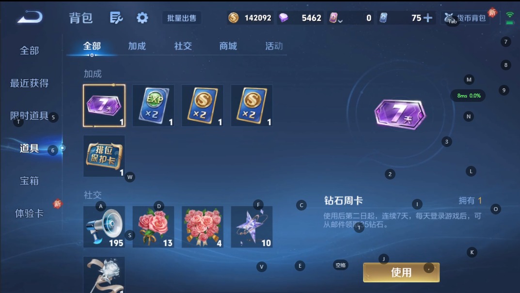 WZCMW3349754王者荣耀账号详情图6