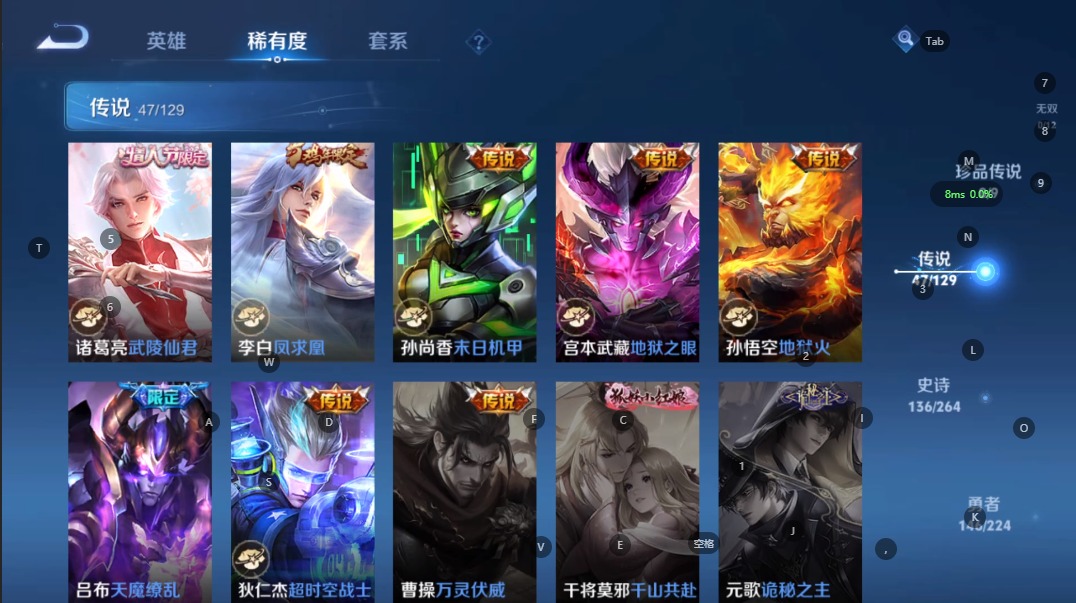 WZCMW3349754王者荣耀账号详情图10