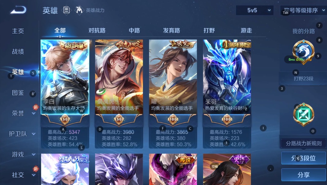 WZCMW3349754王者荣耀账号详情图9