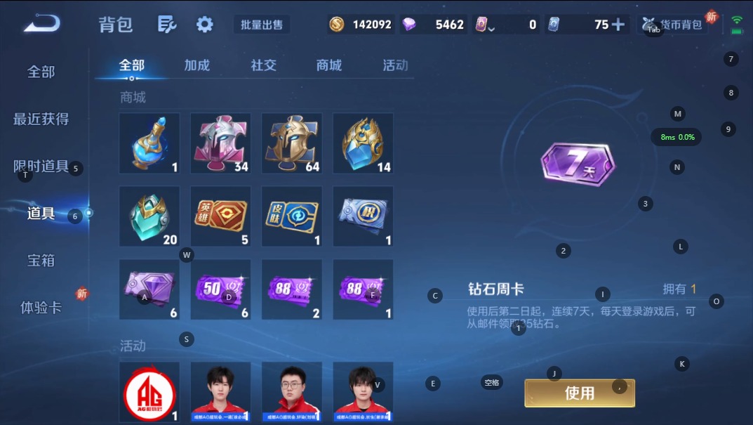 WZCMW3349754王者荣耀账号详情图12