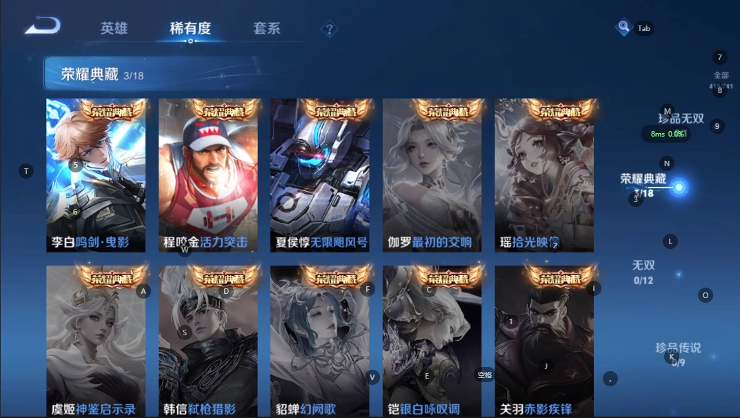 WZCMW3349754王者荣耀账号详情图11