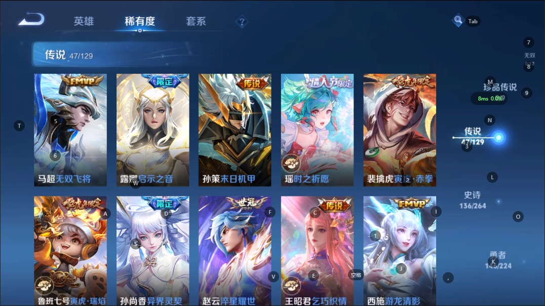 WZCMW3349754王者荣耀账号详情图14