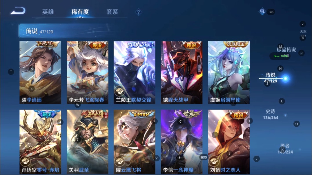 WZCMW3349754王者荣耀账号详情图15