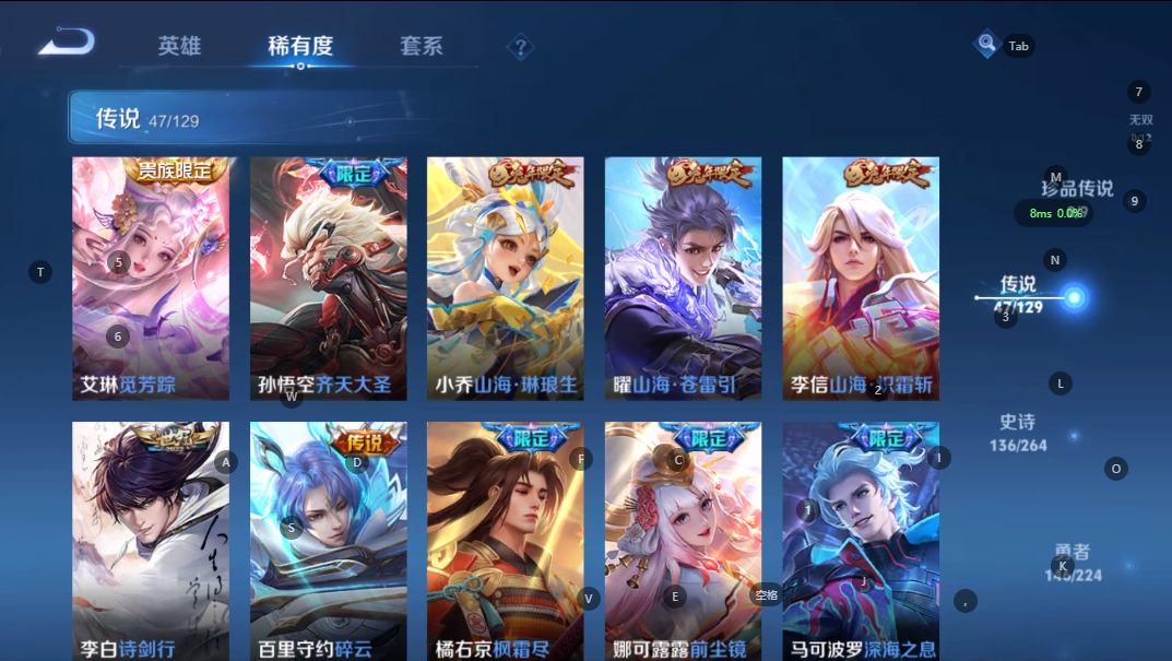 WZCMW3349754王者荣耀账号详情图17