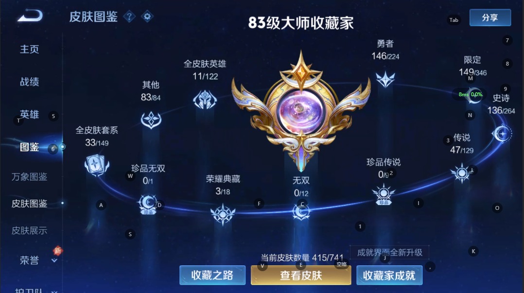 WZCMW3349754王者荣耀账号详情图16