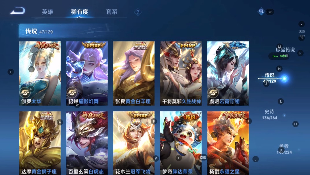 WZCMW3349754王者荣耀账号详情图18