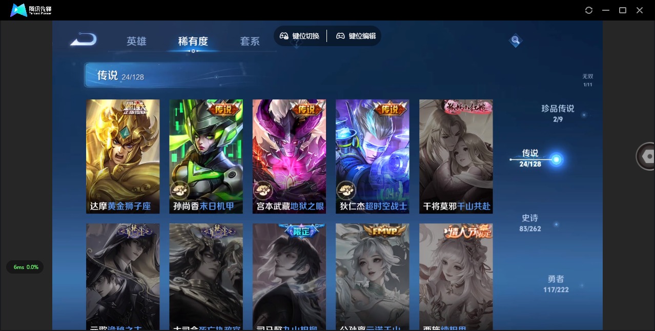 WZCMW3349755王者荣耀账号详情图12