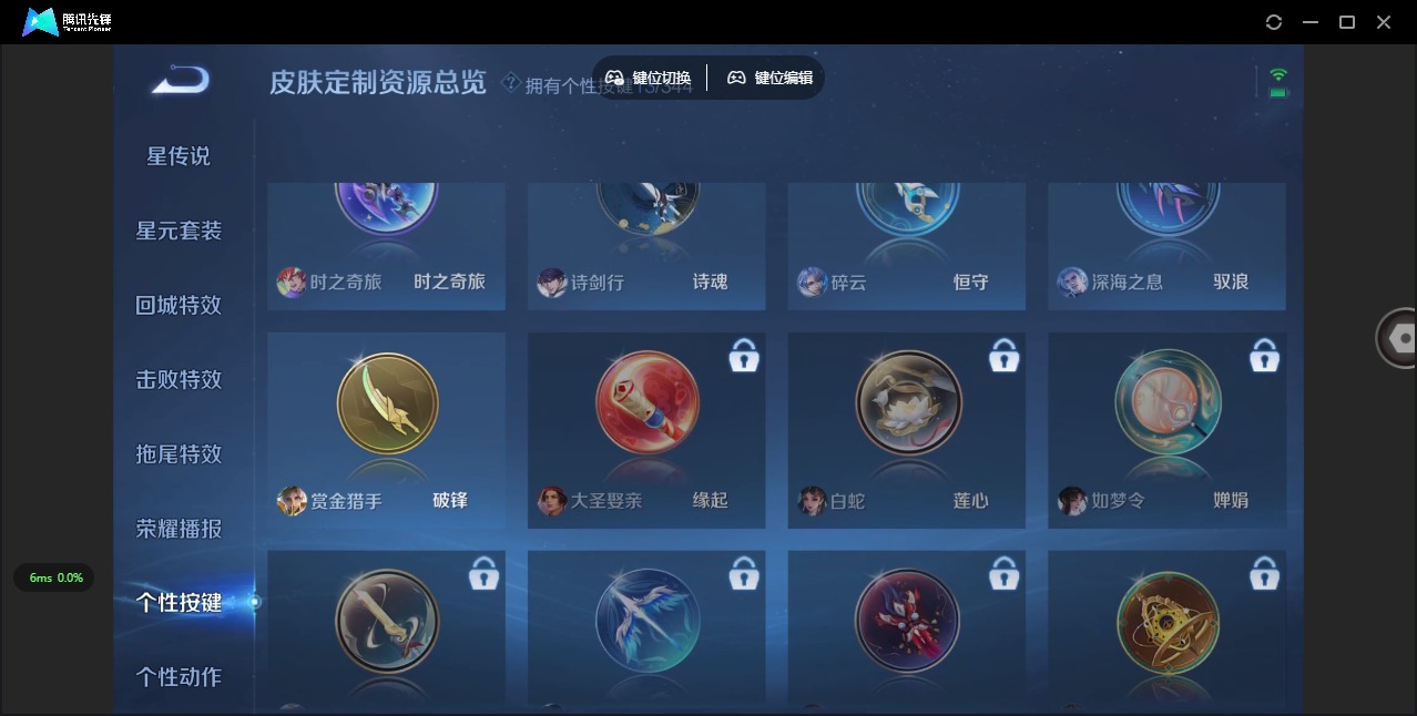 WZCMW3349755王者荣耀账号详情图15