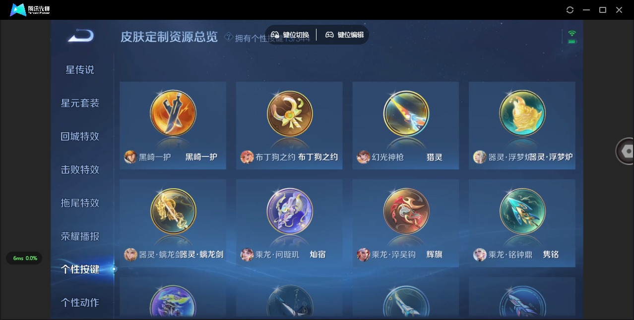 WZCMW3349755王者荣耀账号详情图14