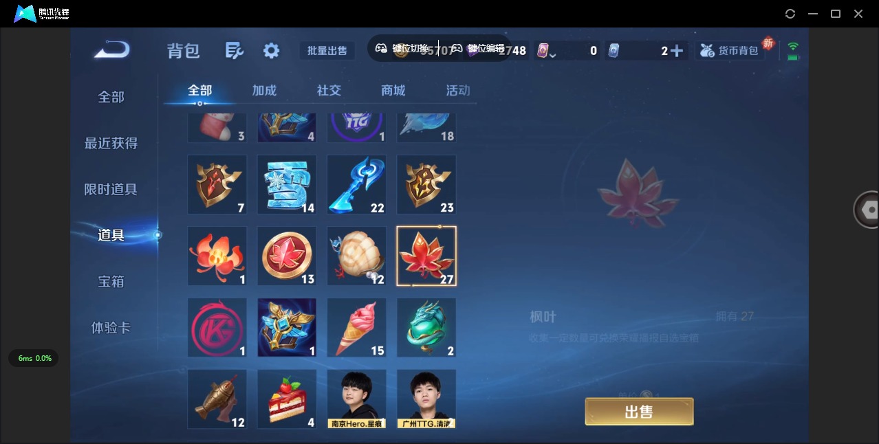 WZCMW3349755王者荣耀账号详情图19