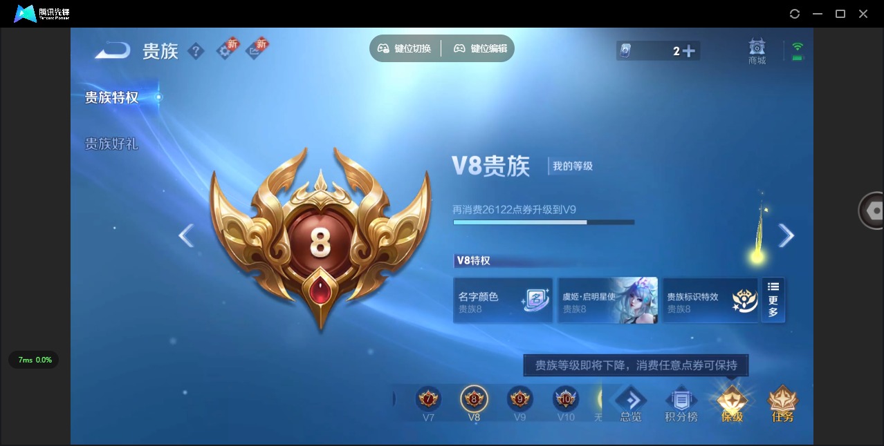 WZCMW3349755王者荣耀账号详情图22