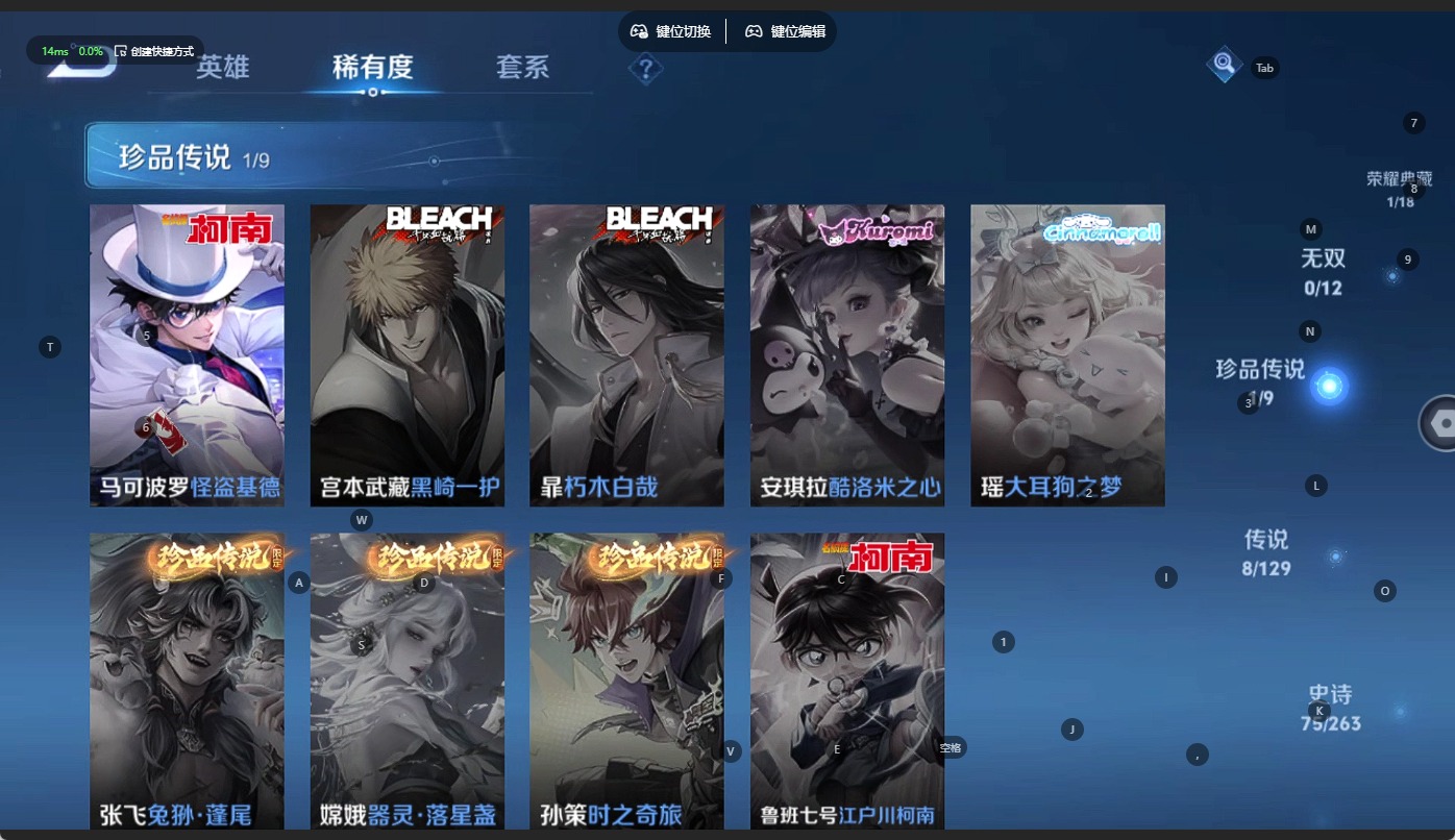 WZCMW3349758王者荣耀账号详情图8