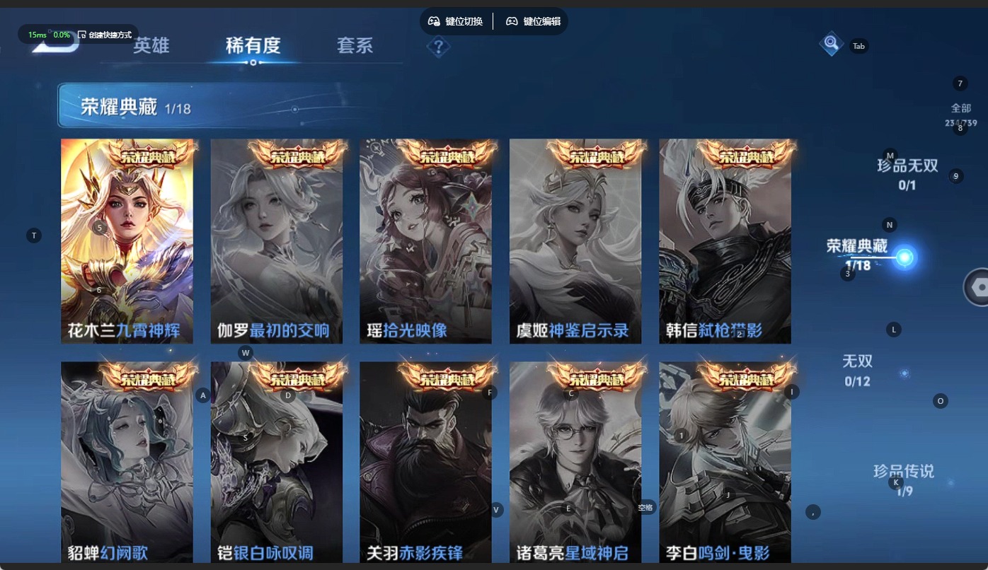 WZCMW3349758王者荣耀账号详情图7