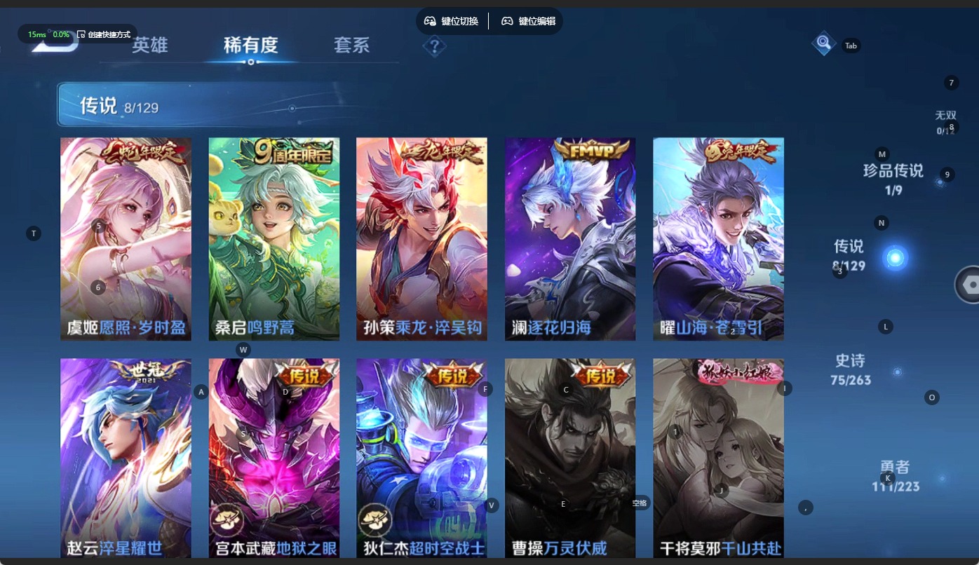 WZCMW3349758王者荣耀账号详情图9