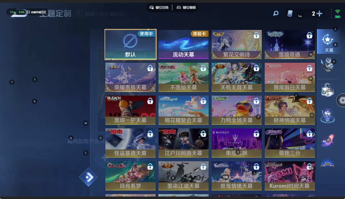 WZCMW3349758王者荣耀账号详情图10