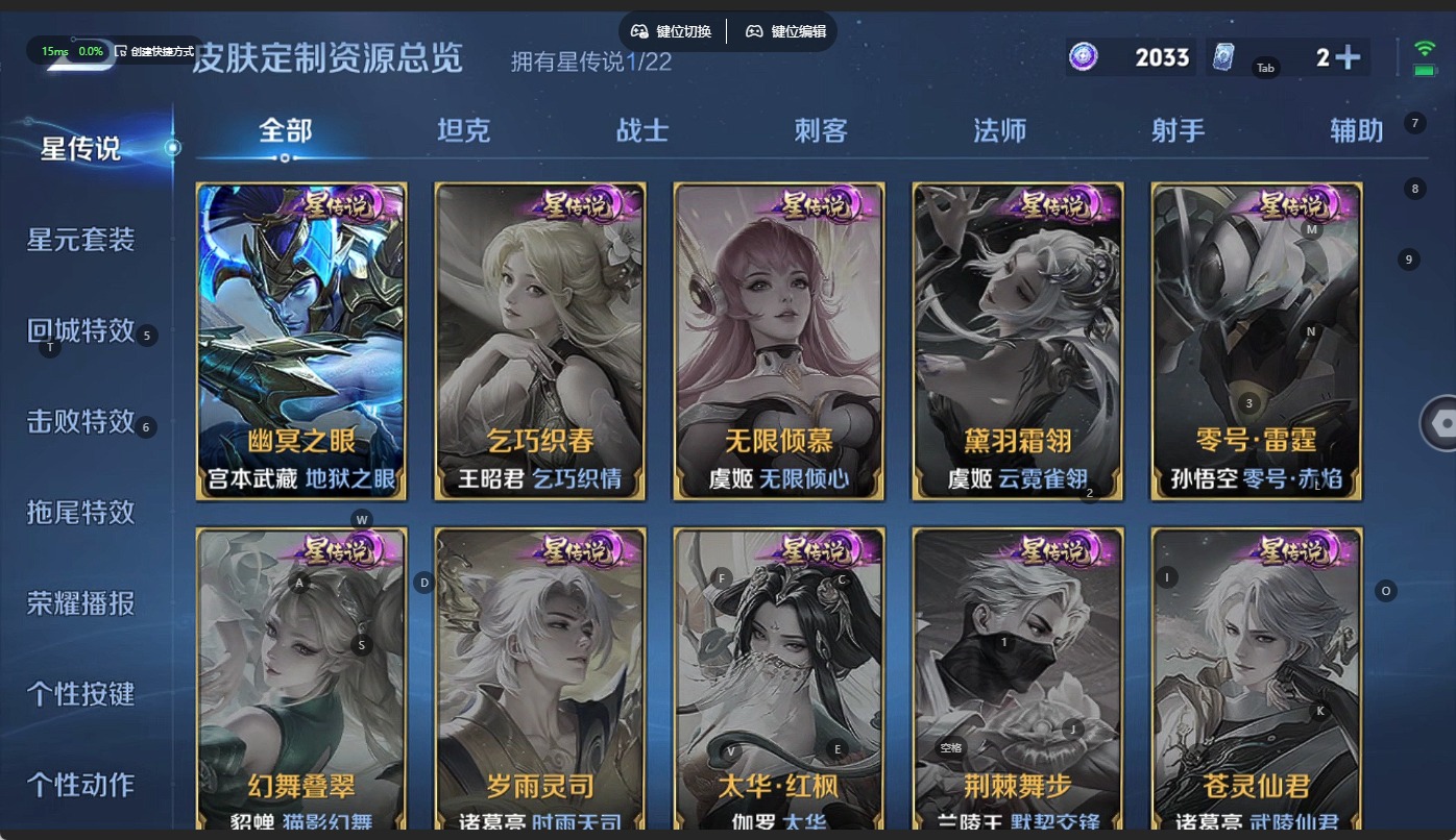 WZCMW3349758王者荣耀账号详情图11