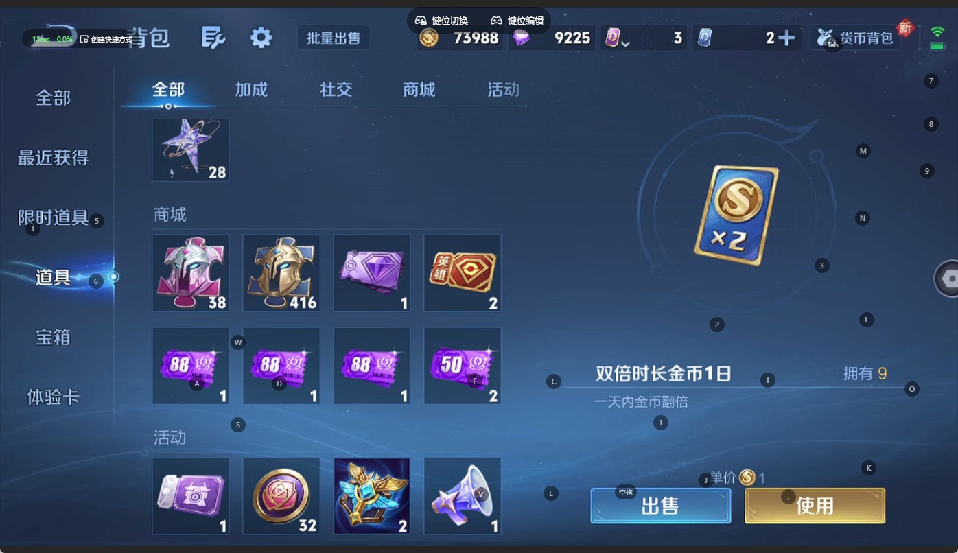 WZCMW3349758王者荣耀账号详情图13