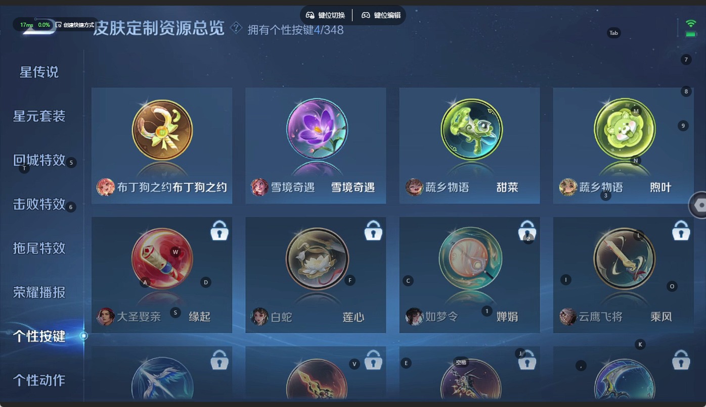 WZCMW3349758王者荣耀账号详情图12