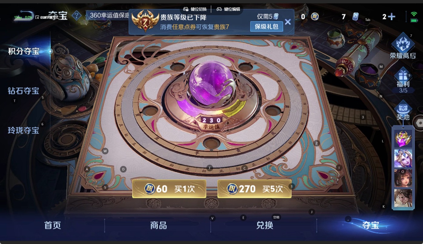 WZCMW3349758王者荣耀账号详情图14