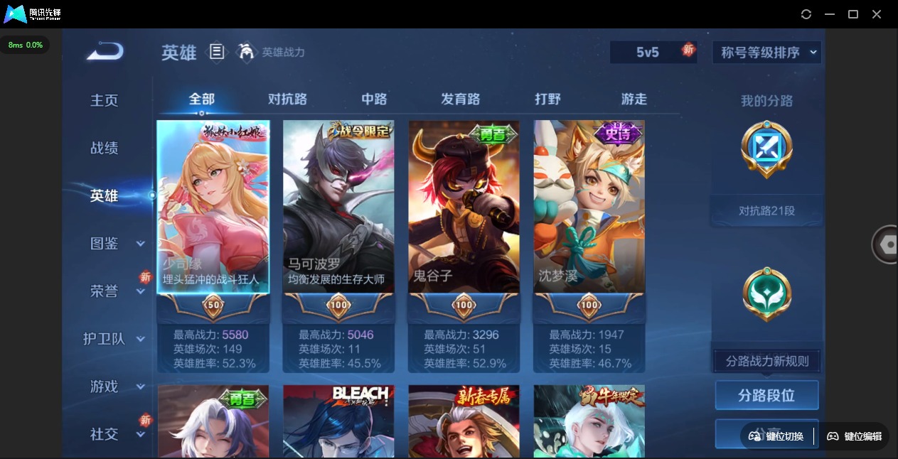 WZCMW3349759王者荣耀账号详情图4