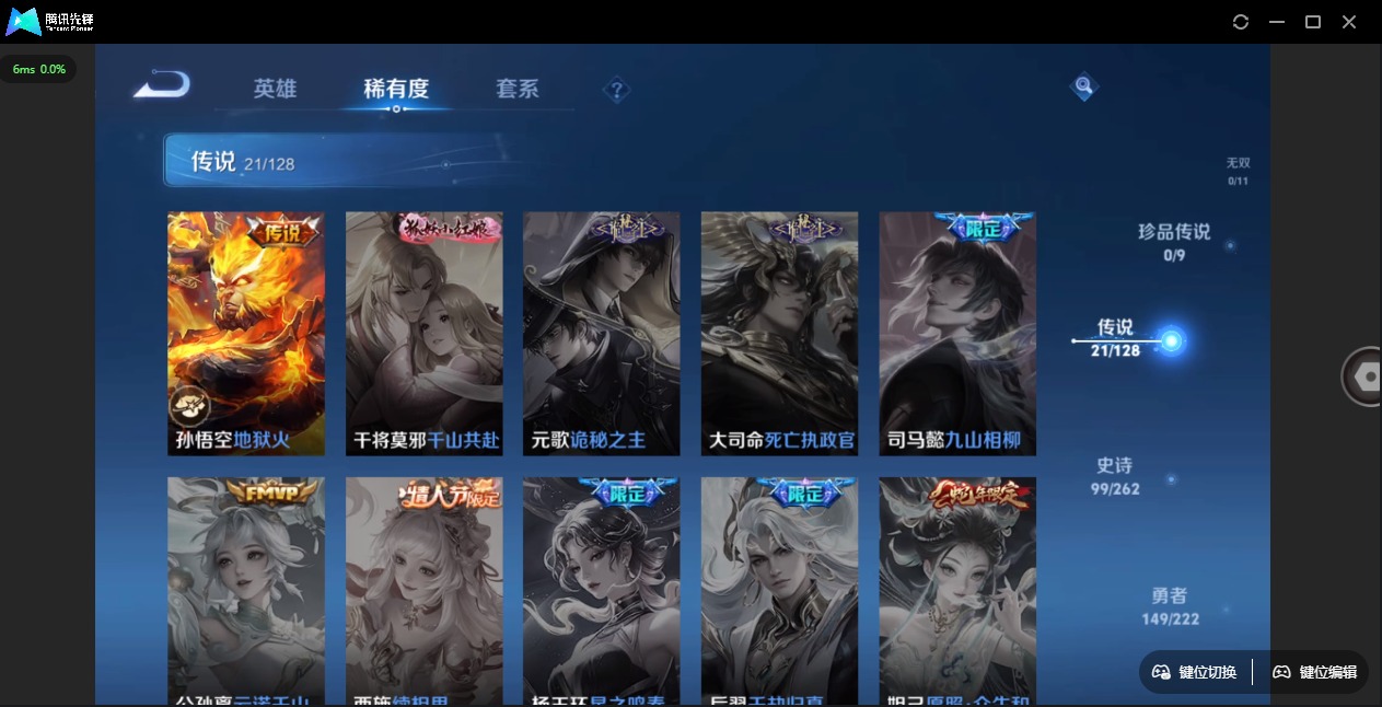 WZCMW3349759王者荣耀账号详情图9