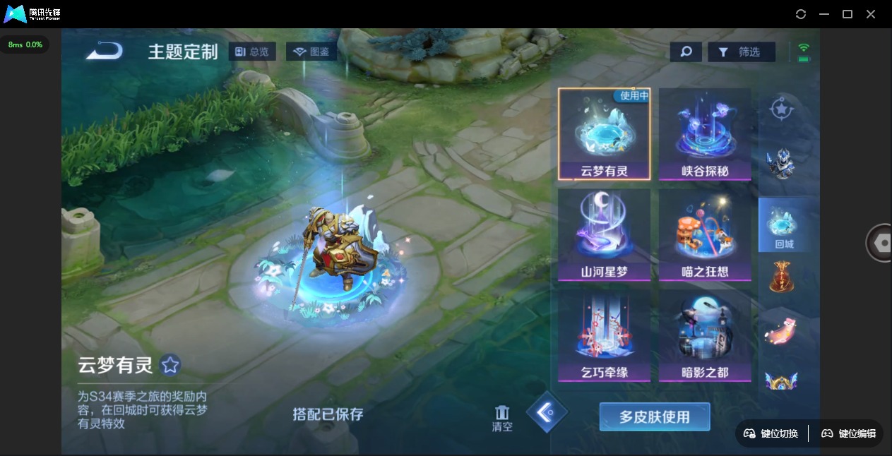 WZCMW3349759王者荣耀账号详情图14