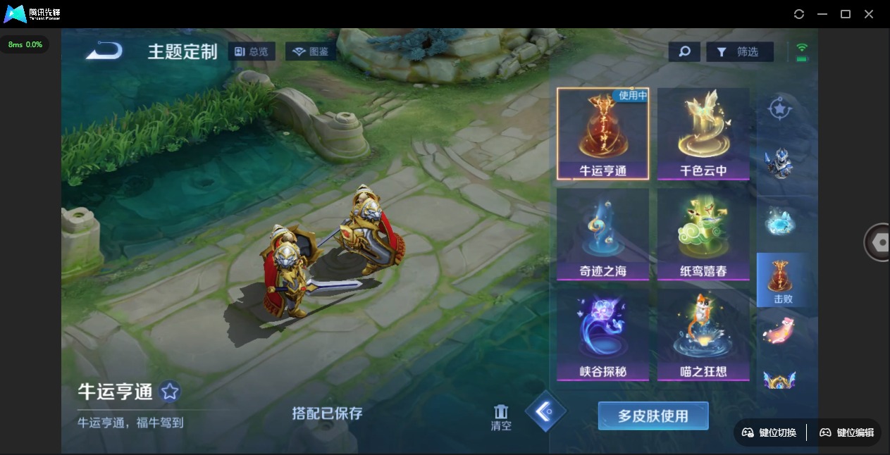 WZCMW3349759王者荣耀账号详情图15