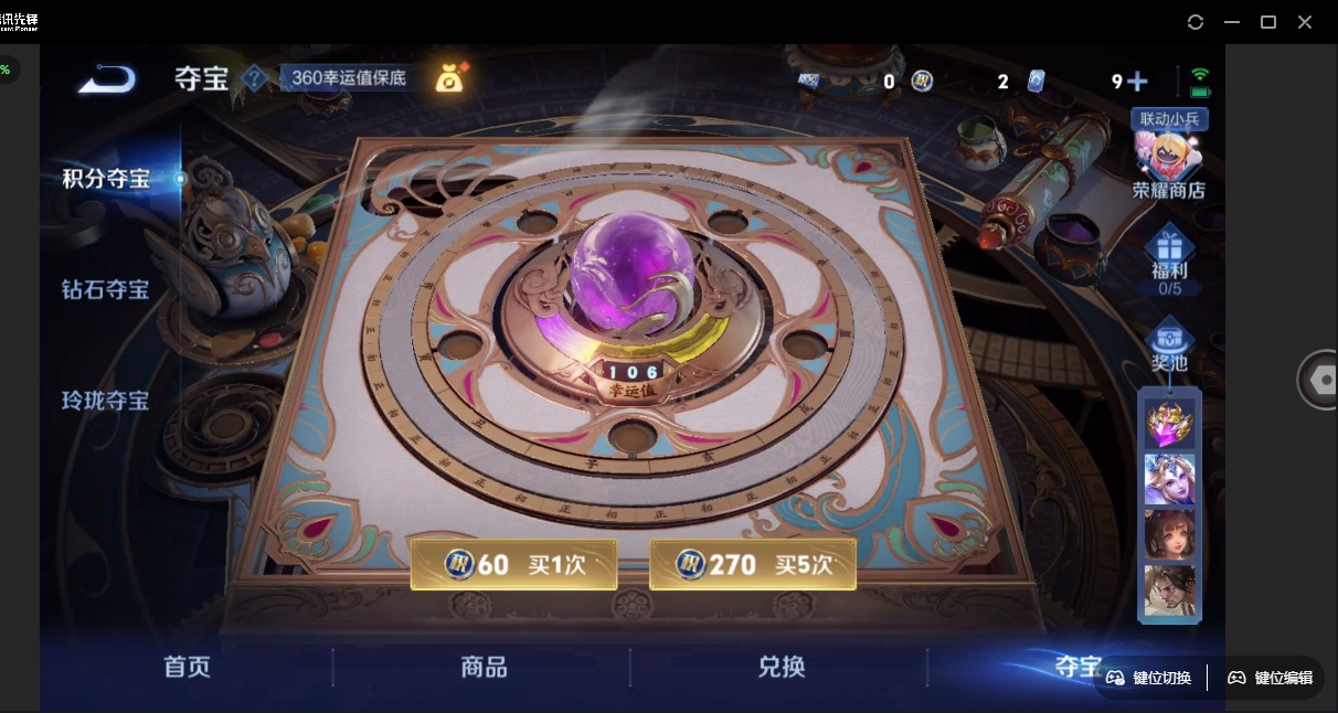 WZCMW3349759王者荣耀账号详情图17