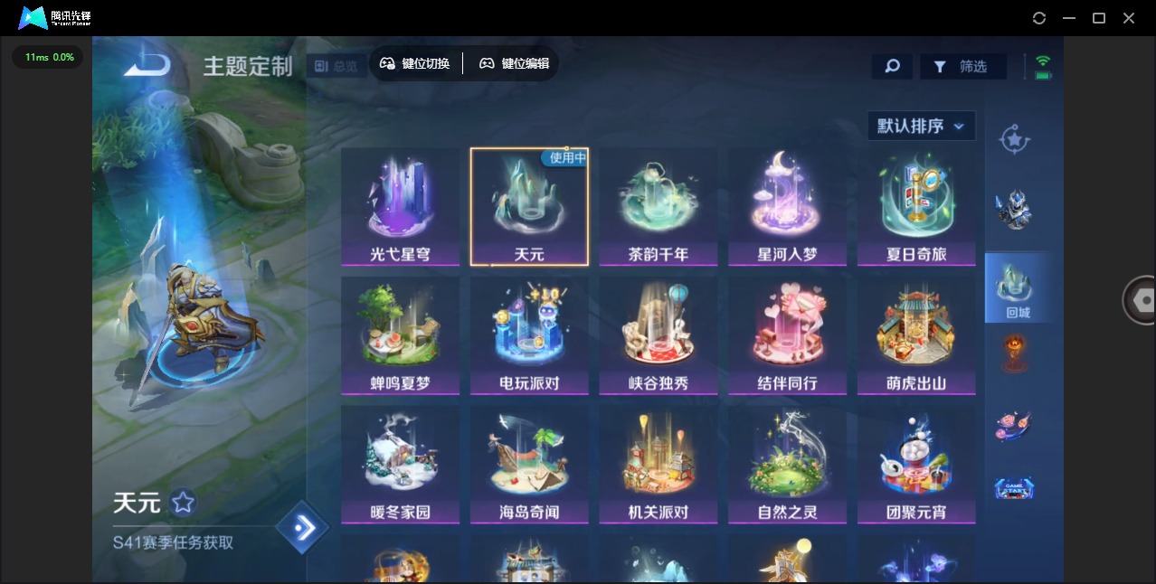 WZCMW3349764王者荣耀账号详情图10