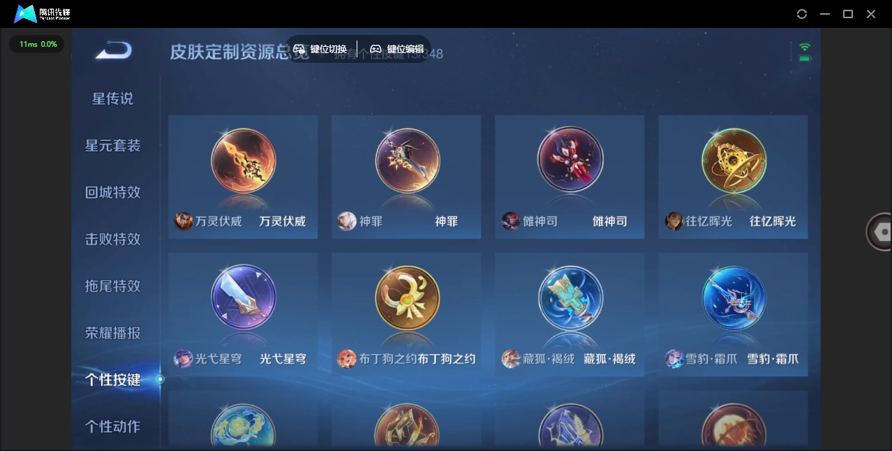 WZCMW3349764王者荣耀账号详情图12