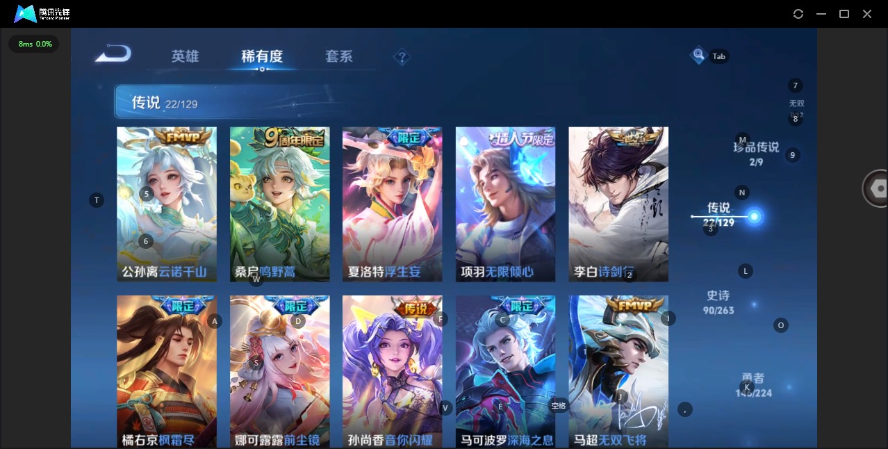 WZCMW3349766王者荣耀账号详情图10