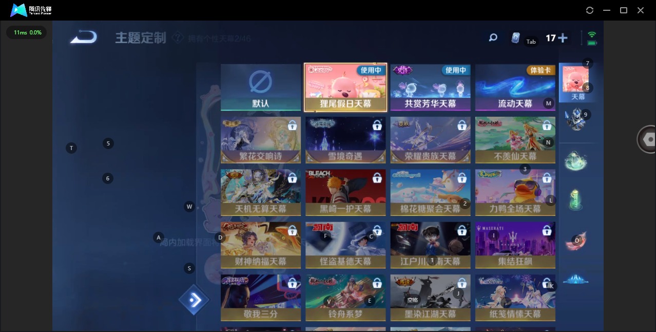 WZCMW3349766王者荣耀账号详情图13