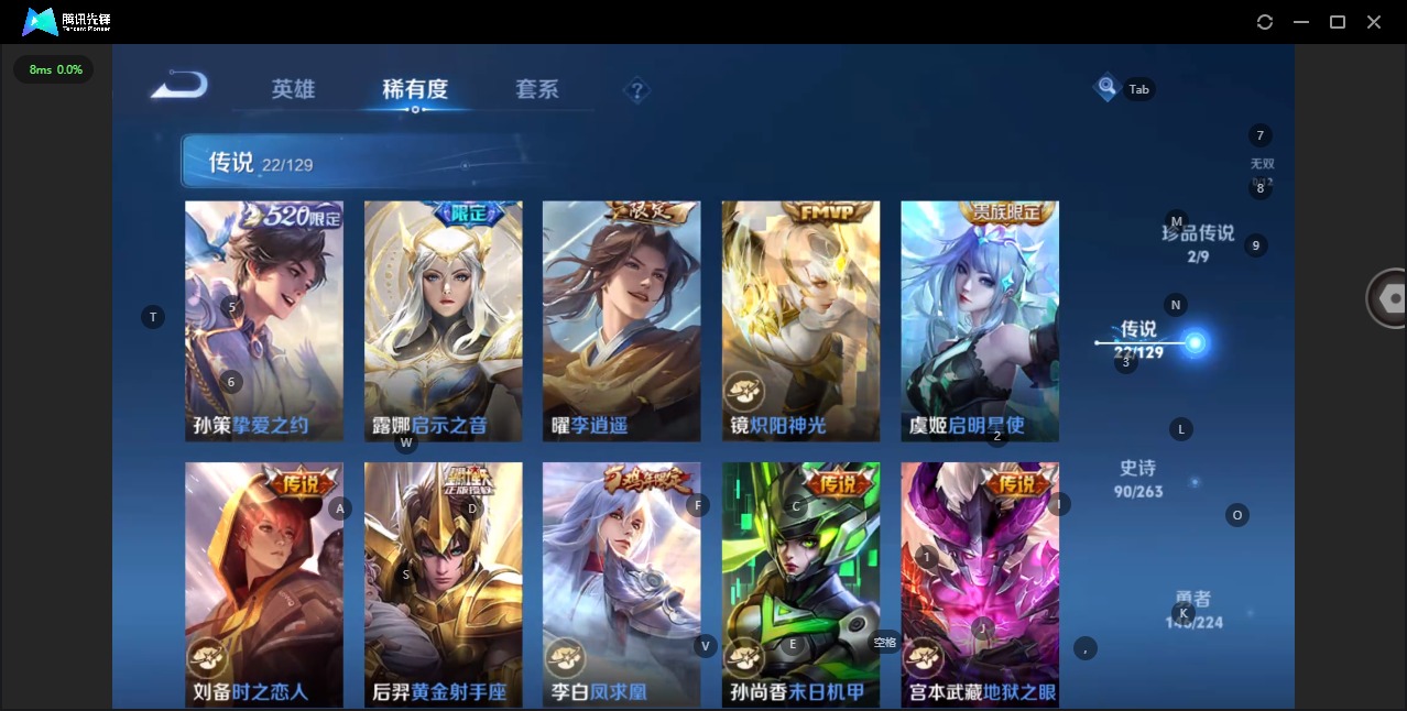 WZCMW3349766王者荣耀账号详情图11