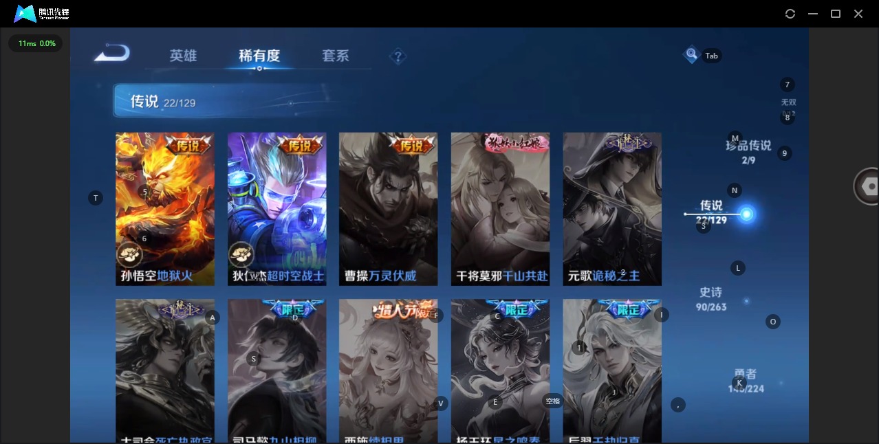 WZCMW3349766王者荣耀账号详情图12