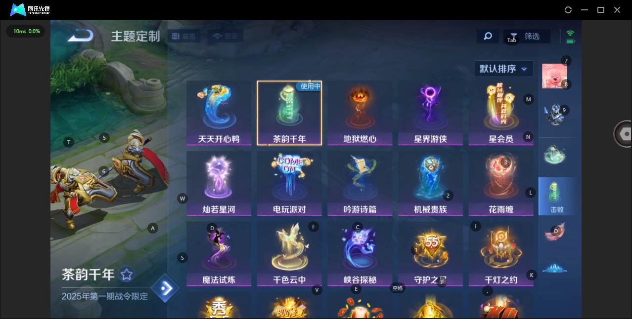 WZCMW3349766王者荣耀账号详情图15