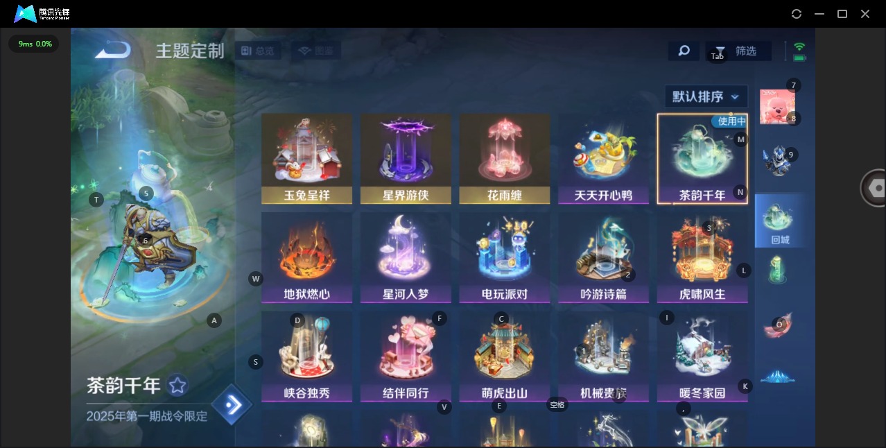 WZCMW3349766王者荣耀账号详情图14